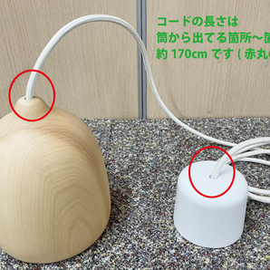 10000円スタート！MATER メーター TERHO LAMP Sサイズ ナチュラル デンマーク製② の画像8