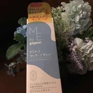 ピジョン デリケートマッサージオイル (100mL) ボディオイル ME. by Pigeon