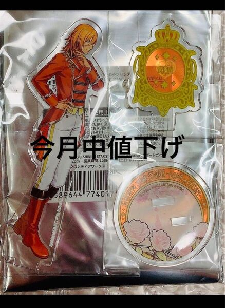うたプリ SSS アクスタ レン