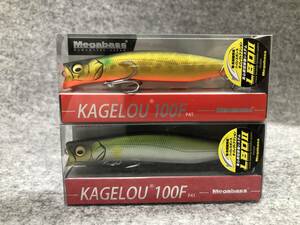 Megabass メガバス カゲロウ 100F 2個セット 新品 未使用 即決 KAGELOU