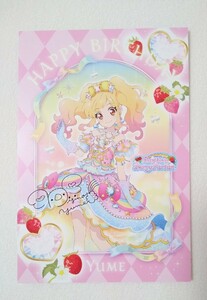 アイカツ デザインマート　特典　虹野ゆめ　バースデー　ポストカード　ポップアップショップ