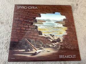 超音波洗浄済 Spyro Gyra/BREAKOUT 中古LP アナログレコード MCA-5753 スパイロ・ジャイラ ブレイクアウト Vinyl