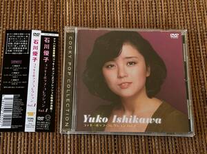 石川優子/コッキーポップ・コレクション Vol.1 中古DVD