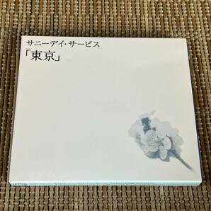 サニーデイ・サービス/東京 中古CD 初回限定盤 曽我部恵一の画像1