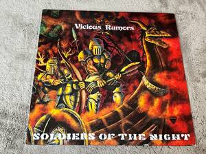 超音波洗浄済 Vicious Rumors/Slodiers of the Night 中古LP アナログレコード RR9734 ヴィシャス・ルーマーズ Vinyl