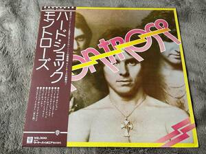 超音波洗浄済 モントローズ/ハード・ショック 中古LP アナログレコード P8552W Montrose Vinyl