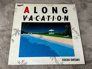 超音波洗浄済 大滝詠一/ロング・バケーション 中古LP アナログレコード 27AH1234 Vinyl Eiichi Ohtaki 大瀧詠一 はっぴいえんど