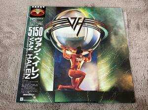 超音波洗浄済 ヴァン・ヘイレン/5150 中古LP アナログレコード Van Halen サミー・ヘイガー Vinyl P-13285