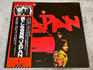 超音波洗浄済 ジャパン/果てしなき反抗 中古LP アナログレコード VIP-6564 Vinyl JAPAN デイヴィッド・シルヴィアン