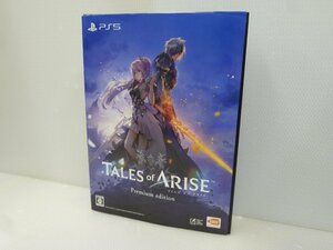 324【ソフト無し・特典のみ】 Tales of ARISE Premium edition テイルズオブアライズ　 ※同梱不可