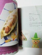 【図書館除籍本1209】ゴーヤーバンザイ！ ゴーヤーをもっとおいしく、味わいつくす本 ハッピィタイ【除籍図書】【図書館リサイクル本1209】_画像9