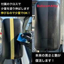 MAXヘッドライトクリーナー　コーティング剤　樹脂復元　プロ仕様　業務用　洗車_画像2