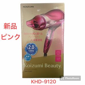 コイズミ　マイナスイオンヘアドライヤー　KHD-9120 ピンク