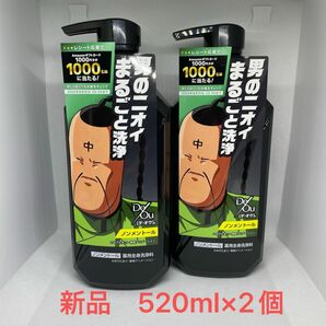 デ・オウ 薬用クレンジング 徹底洗浄ボディウオッシュ