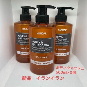 クンダル　ボディウォッシュ　YLANG YLANG イランイラン　 KUNDAL