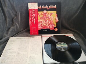 Black Sabbath ブラック サバス/Sabbath Bloody Sabbath 血まみれの安息日■国内盤：RJ-5113■帯付■Ozzy Osbourne■Ozzy Osbourne■HR/HM