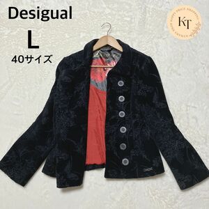 Desigual デシグアル　ジャケット　コーデュロイ　裏地　花柄　2way ブラック　40サイズ 総柄