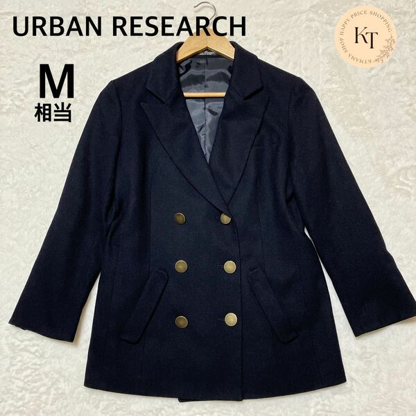 URBAN RESEARCH アーバンリサーチ　ダブル　紺ブレ　金ボタン　M ジャケット Wテーラージャケット