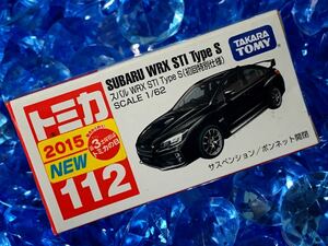 ☆未開封☆ トミカ 112 スバル WRX STI タイプS 初回特別仕様 絶版 まとめ買いがお得♪ まとめて送料230円です♪