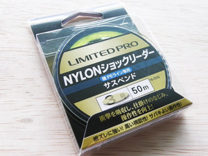  новый товар Shimano LIMITED PRO NYLON амортизаторы Leader подвеска ndo1.70 номер 50m NL-I33Q [549778] обычная цена 950 иен ( без налогов ).PE линия специальный 