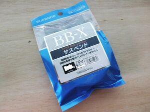  новый товар Shimano BB-X гипер- liperuα подвеска ndo3.0 номер 150m [549853] NL-I52Q без налогов обычная цена 2,270 иен 
