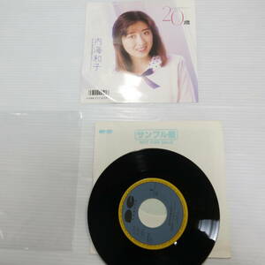 昭和レトロ　EP レコード 非売品 サンプル盤 シリーズ No.5　内海和子　夕やけニャンニャン　20歳　古道具やi (アイ)