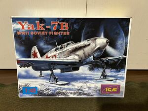 【1/48】ICM ソ連軍 Yak-7B 未使用品 プラモデル