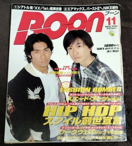 BOON ブーン 1996年11月号 小沢健二 前園真聖