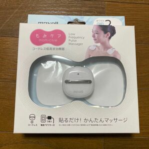 【新品未使用　maxell もみケア　ホワイト　2個入】