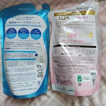 ボディソープ ナイーブ グレープフルーツ ＆ライム ラックス ソフトローズ詰め替え つめかえ 詰替 未使用 ボディウォッシュ 石鹸 体_画像2