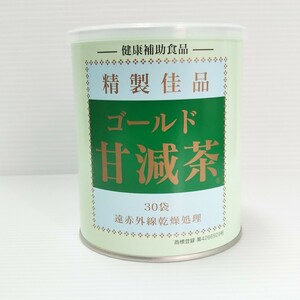 ゴールド甘減茶 ギムネマ 糖のお悩み ダイエット 守る力 健康茶 無農薬 新品 