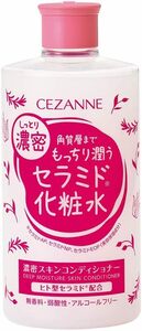 セザンヌ 濃密スキンコンディショナー 410ml 高保湿セラミド化粧水 1本で保湿&肌バリア