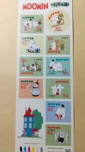 切手 シール式　平成27年 MOOMIN ムーミン 82円　10枚　820円分