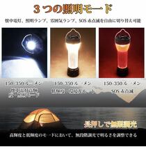 大特価新品LEDランタン キャンプランタン 懐中電灯 多機能_画像5