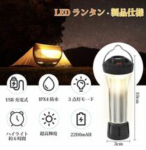 大特価新品LEDランタン キャンプランタン 懐中電灯 多機能_画像6