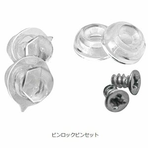 4966094615260 オージーケーカブト OGK KABUTO ピンロックピンセット クリア