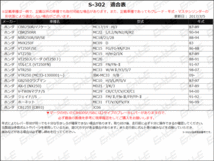 VTR250/ゼルビス シャドウ スティード他 6段階 角度 調整アジャスター アルミ削り出し ビレット レバー 左右セット シルバー S-302S_画像6