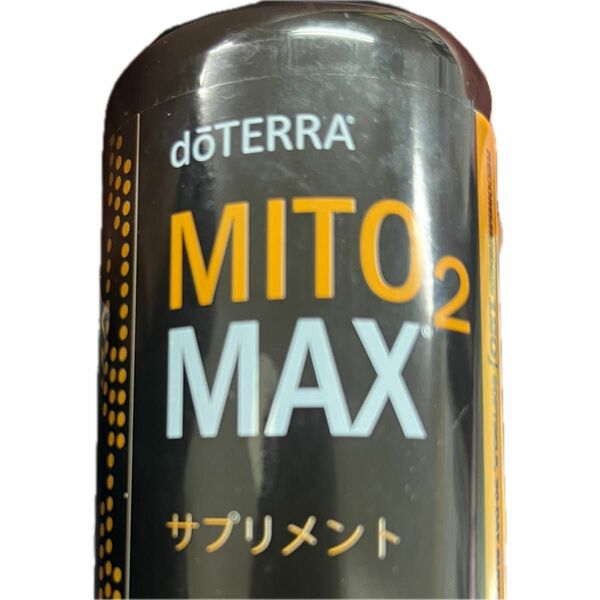 ドテラ社　MITO2 MAX