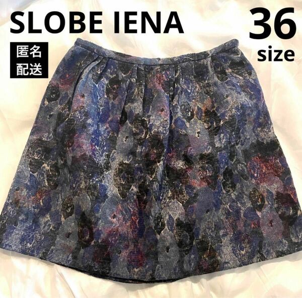 スローブ イエナ SLOBE IENA スカート36