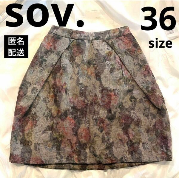 ★今週限定価格★ ソブ sov. ダブスタ スカート 36