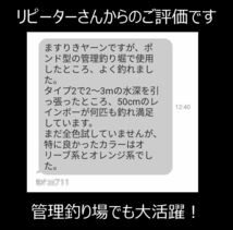 Nスペシャル系フライ・マテリアル 5色セット フライフィッシング マラブー 中禅寺湖 阿寒湖 湯ノ湖 丸沼 芦ノ湖 エリアトラウト 管理釣り場_画像7