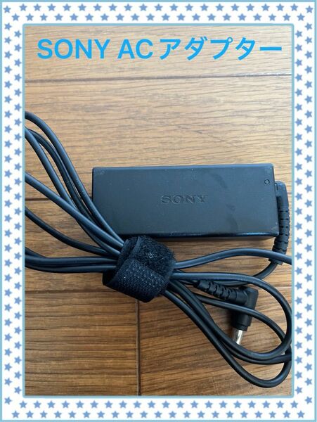 SONY ACアダプター　正規品　記号VGP-ＡＣ19V39