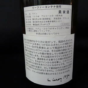 古酒 ワイン 果実酒 2004 LEROY Bourgogne Grand Ordinaire メゾン・ルロワ ブルゴーニュ WINE 12.5％ 750ml フランス 未開栓⑤の画像8