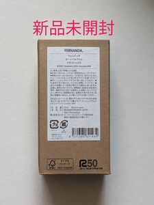 フェルナンダ イチゴショコラ25ml 未開封 Ⅰ