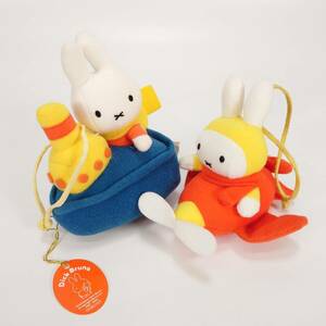 miffy マスコット 2体 セット 飛行機 船 ひこうき ふね ぬいぐるみ 約11㎝ ミッフィー セキグチ Dick Bruna