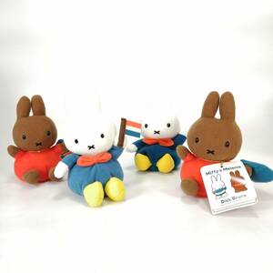 まとめ miffy ミッフィー ベーシック メラニー お手玉 4点 セット ぬいぐるみ 旗持 ハウステンボス セキグチ Dick Bruna