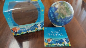 ほぼ日のアースボール 地球の 「今」 がリアルタイムに見える、国境のない地球儀 直径約15cm