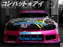 S15 シルビア コンバットアイ ヘッドライトカバー オープンタイプ (左) エアダクト付 ダミーレンズ 穴あき 左 オリジン エアインテーク_画像4