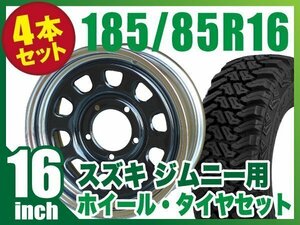 オリジンのホイールセット まつど家　次男 鉄心 6.0J +20BK ＋ accelera（アクセレラ） M/T-01　185/85R16　105/103L 4本セッ