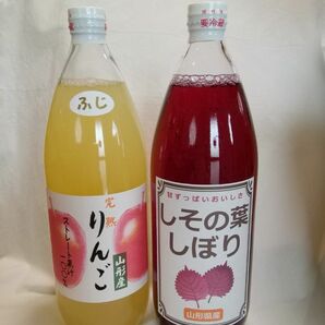 新春特別価格！　赤紫蘇ジュース&ふじりんごジュース　１Ｌ×各１本
